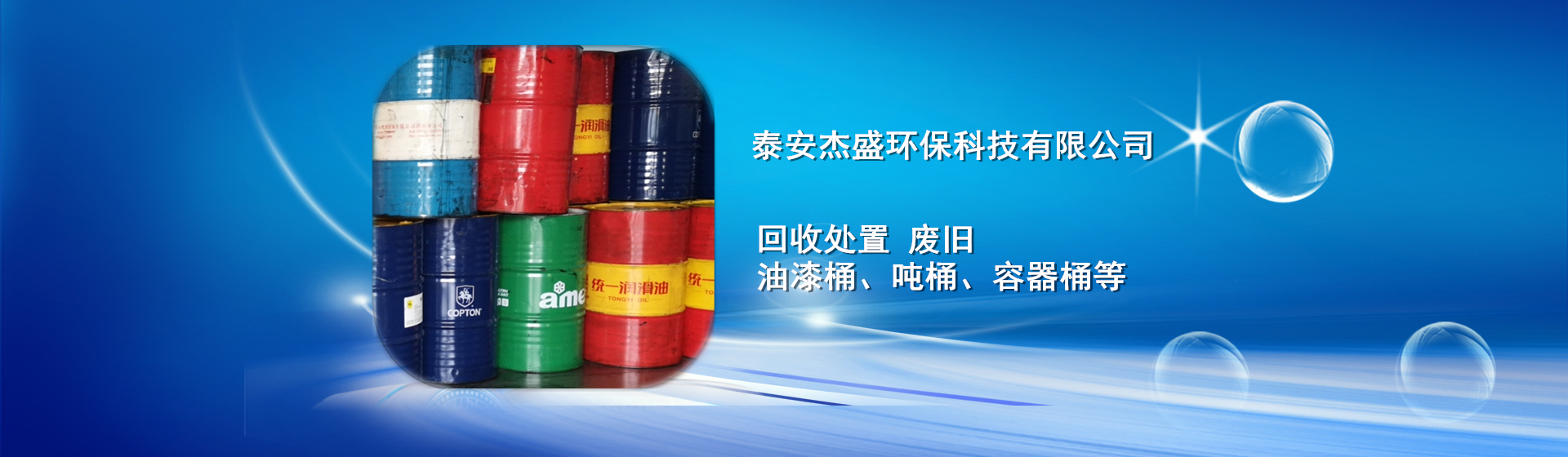 污水站污泥是工業(yè)固廢嗎？如何處置？(圖1)